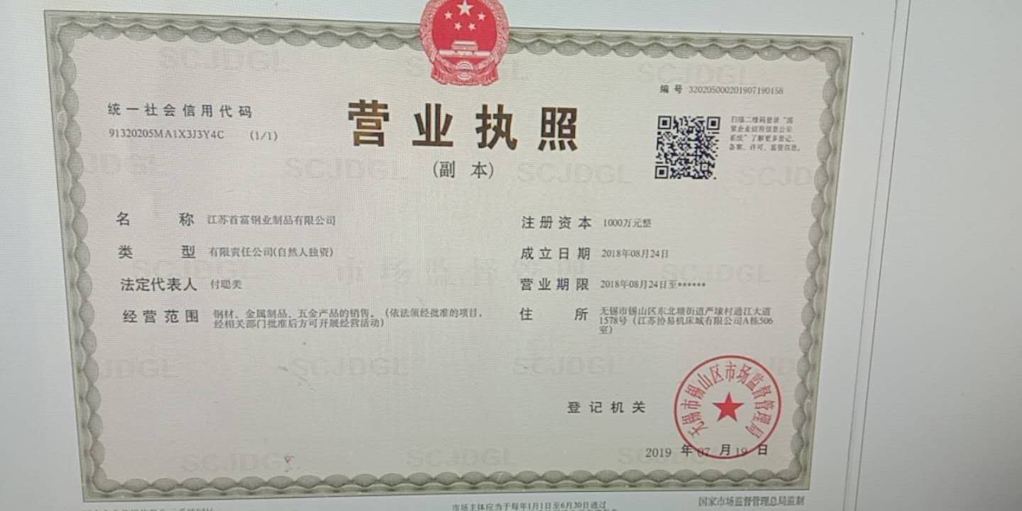 急需要316L不銹鋼板無錫什么時間復(fù)工
